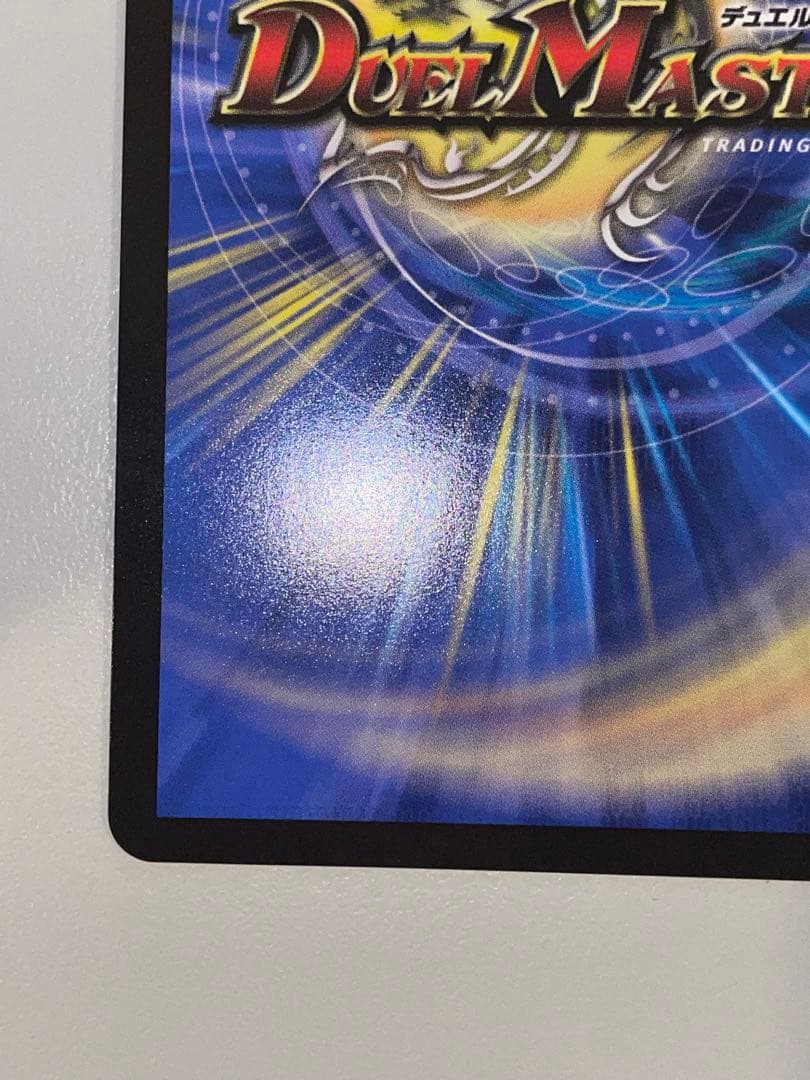 にじさんじ ボルメテウスレインボードラゴン サイン 1枚