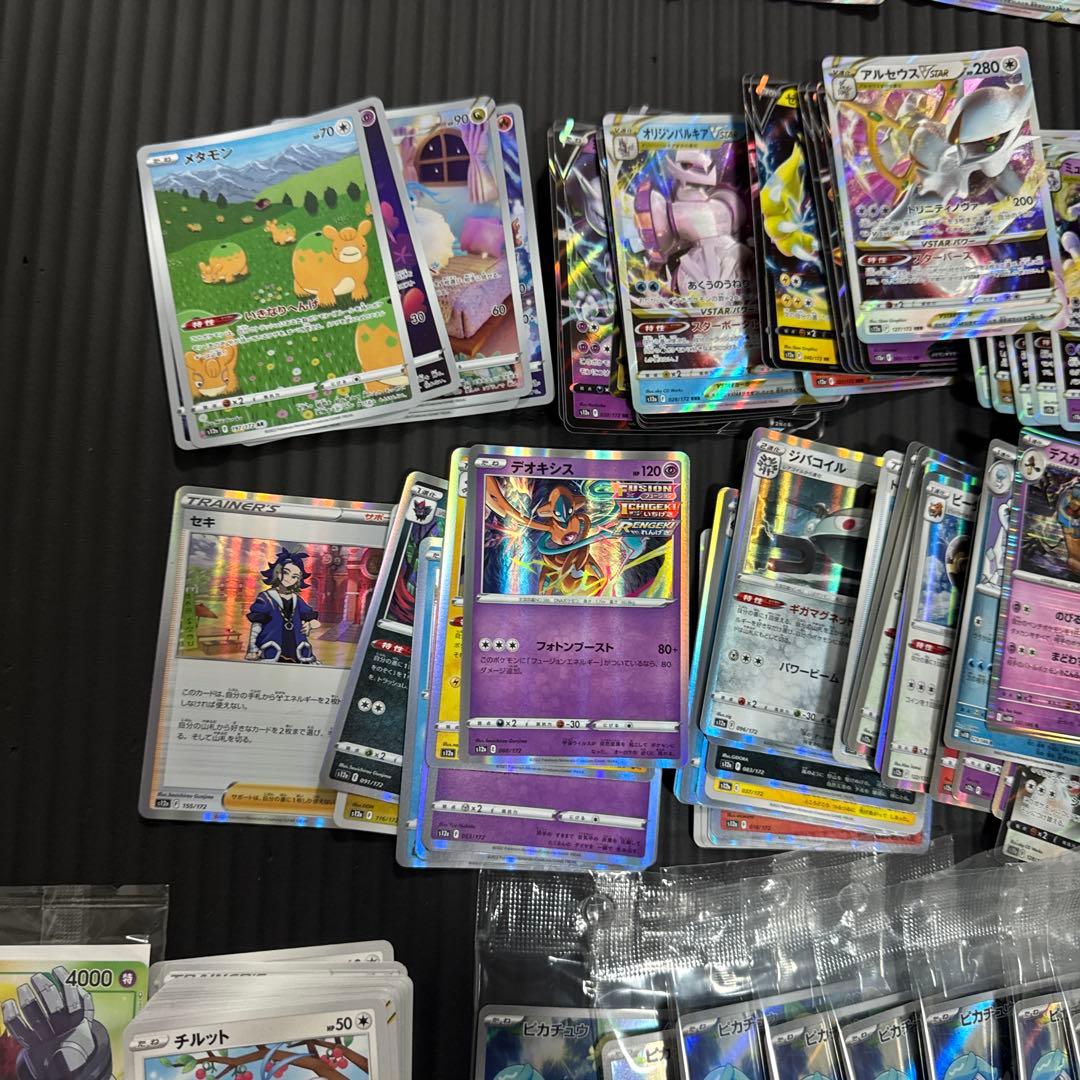 う*た様 引退品　未開封有り YU NAGABA 他 ポケモンカードセット