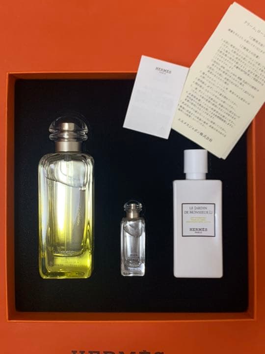 エルメス　香水　ボディローション乳液　　フルボトル　ミニボトル　庭　セット