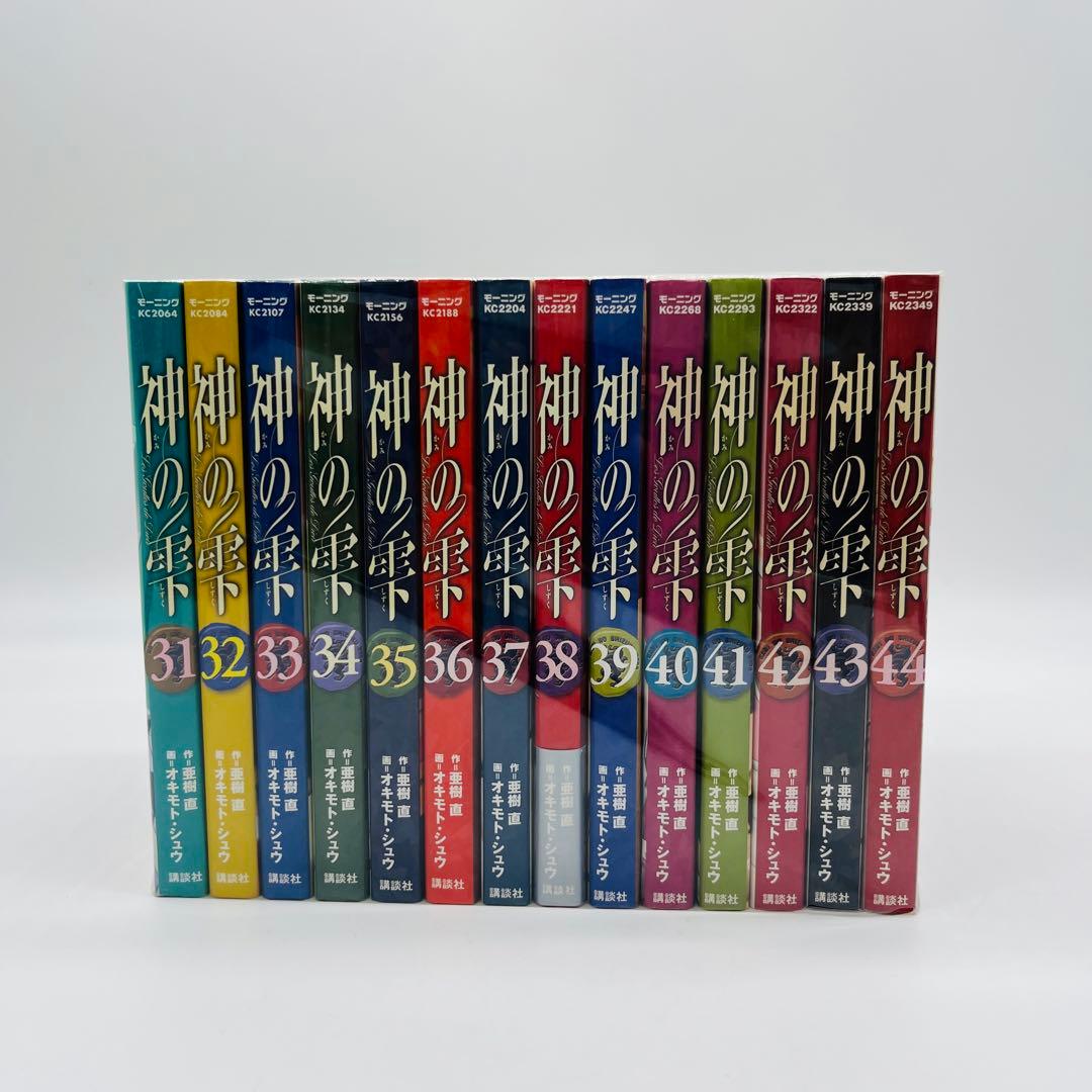 神の雫　シリーズ　全巻