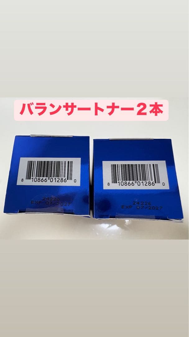 ダックスフンド ゼオスキン新品 バランサートナー２本&ＲＣクリーム１個