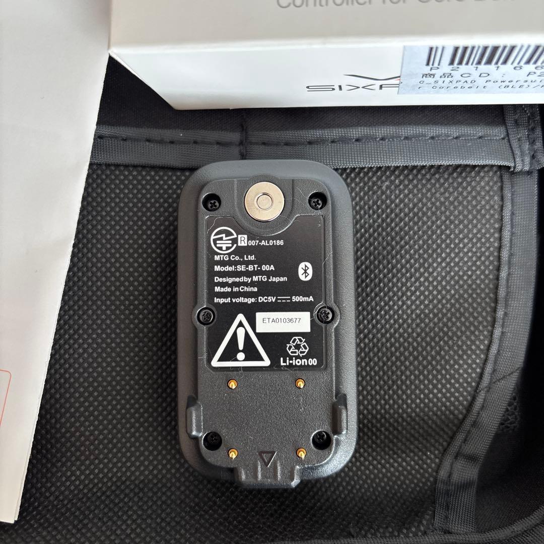 エクササイズグッズ SIXPAD Powersuit Core belt