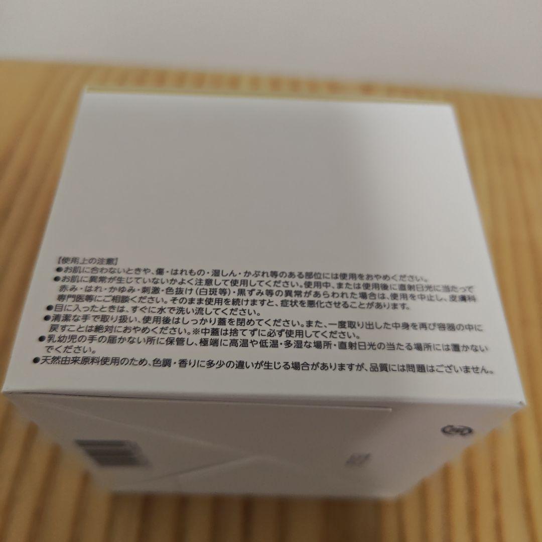 ドクターシーラボ アクアコラーゲンゲル エンリッチリフト EX 200g 2個