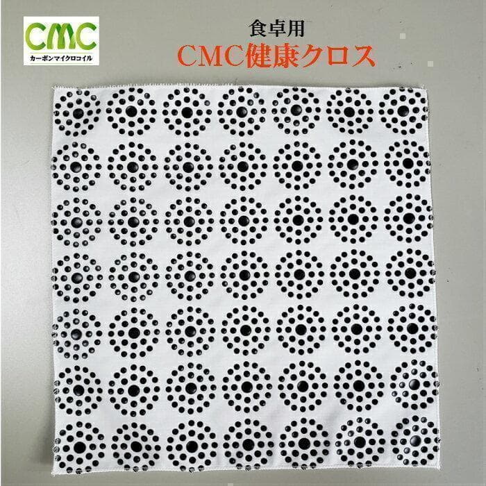 ☘ＣＭＣ健康クロス×2枚　ランチャン