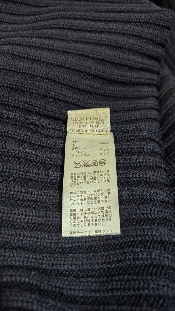 美品 HERMES ネイビー リブニット