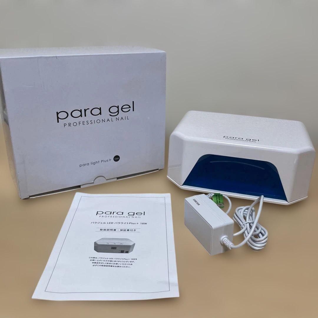 パラジェル LED パラライトPlus+ 18W PAL-LED-18W