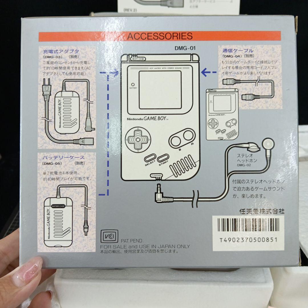 【美品】初代ゲームボーイ 専用充電式アダプタ　セット