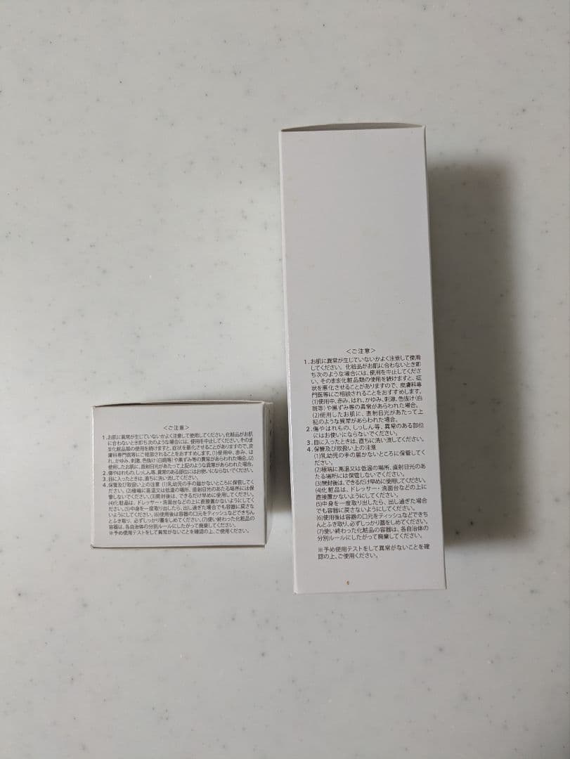 イゼールエンリッチローション120ml＆クリーム30g訳あり20％OFF価格!!