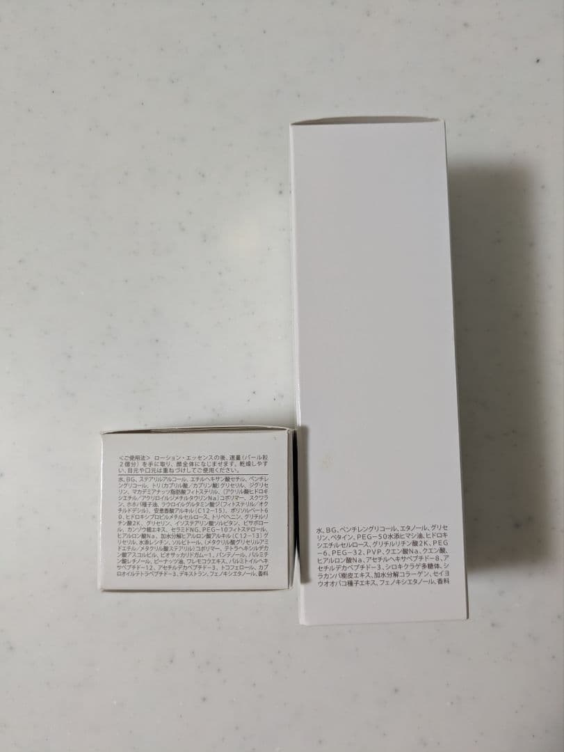 イゼールエンリッチローション120ml＆クリーム30g訳あり20％OFF価格!!