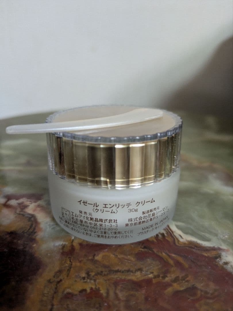 イゼールエンリッチローション120ml＆クリーム30g訳あり20％OFF価格!!