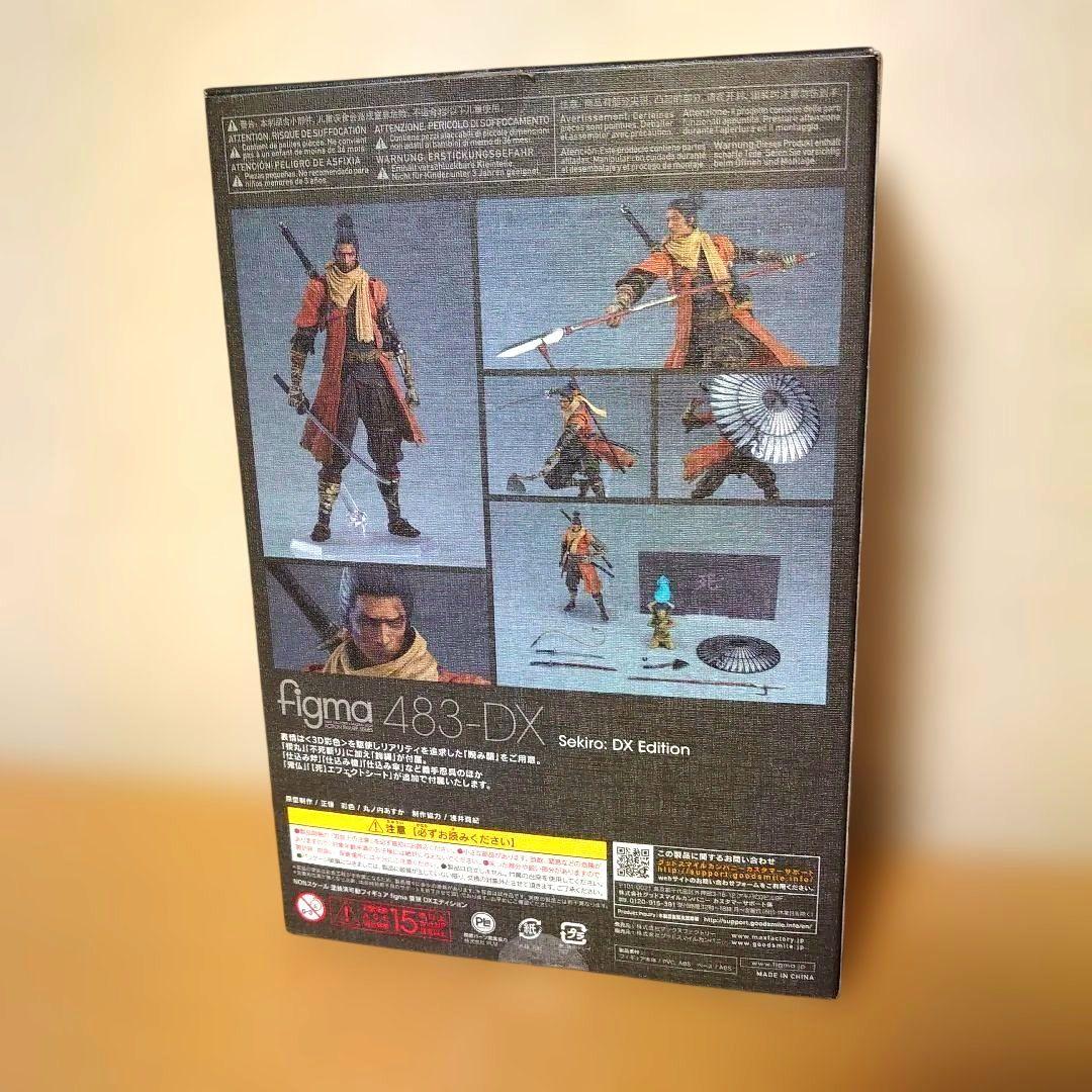figma 隻狼 SEKIRO 483 DX エディション フィギュア