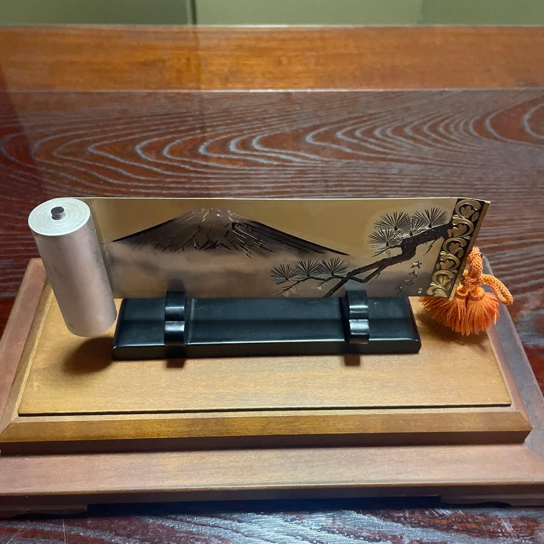 純銀製　富士の巻物　武比古作