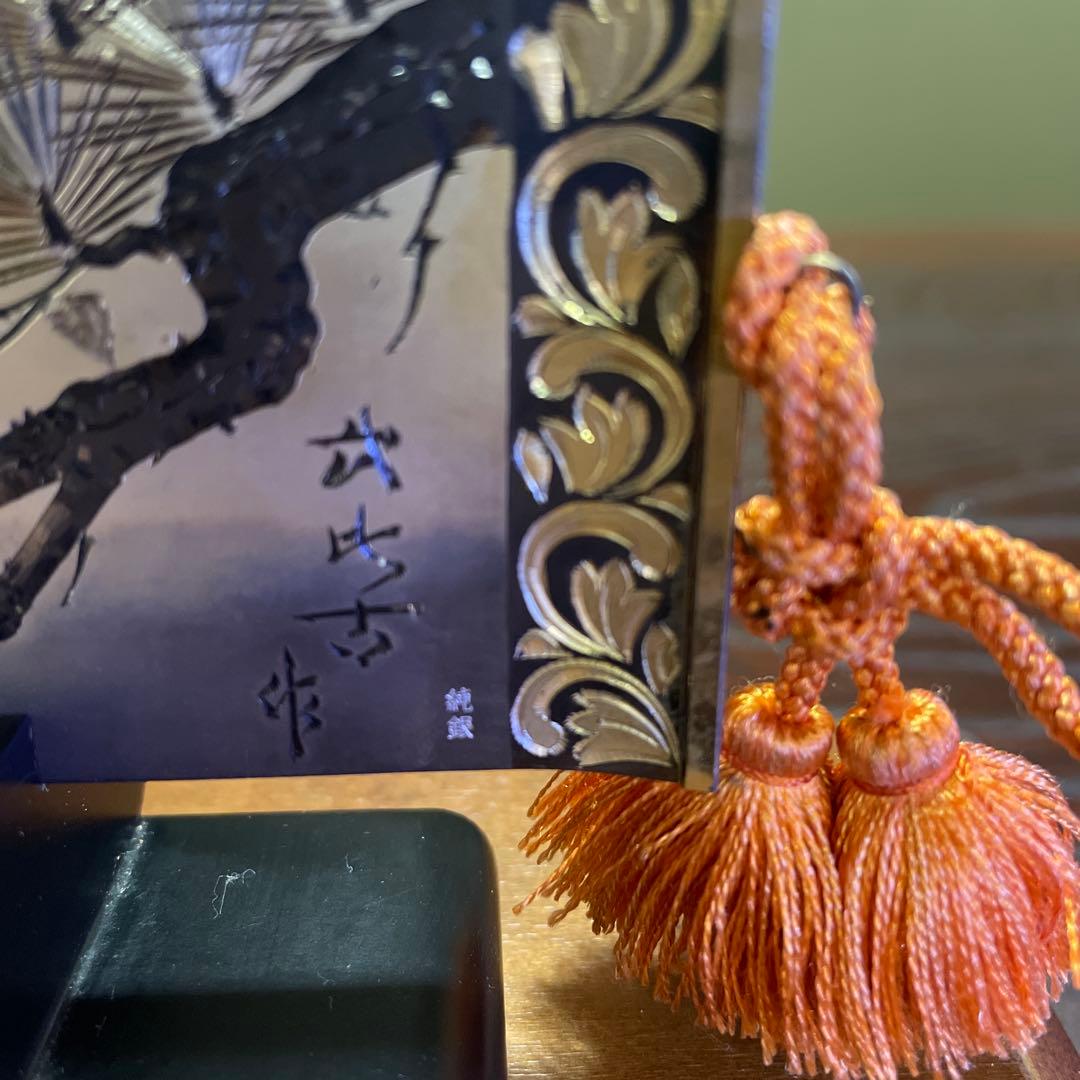 純銀製　富士の巻物　武比古作