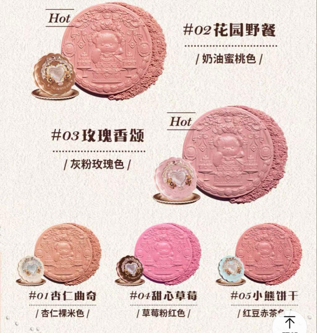 フラワーノーズ スウィーティーベア 化粧品セット(ボックスなし)