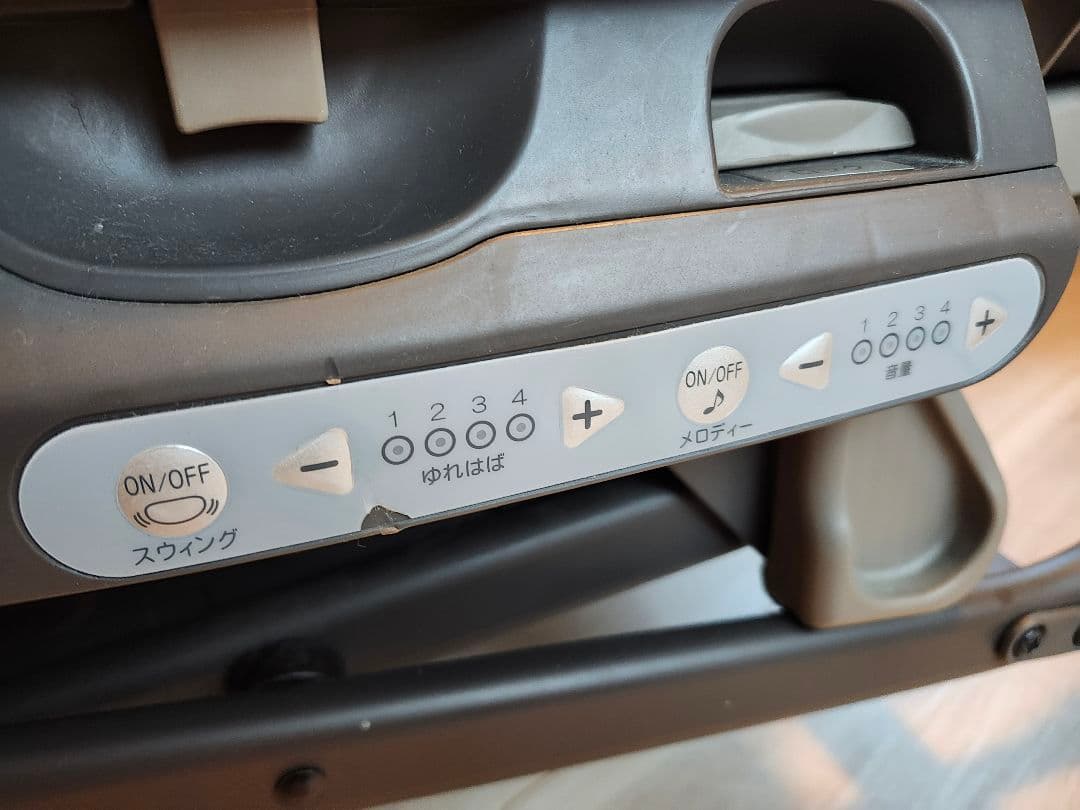 12月12日までネムリラ AUTO SWING BEDi 　おやすみドーム EG