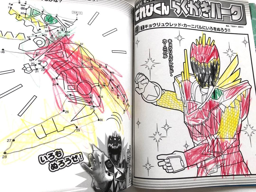 【仮面ライダー】【戦隊】雑誌てれびくん＆テレビマガジン　19冊　おまとめセット