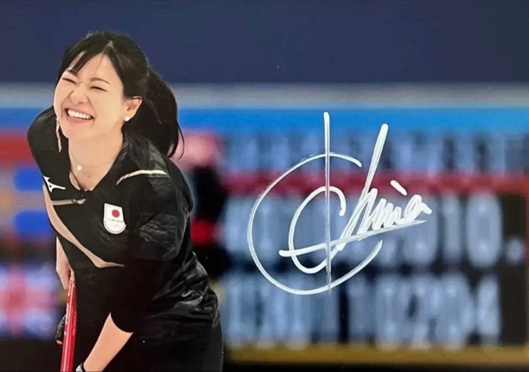 直筆サイン付き写真 ロコ•ソラーレ4選手 証明書付 藤澤五月 吉田夕梨花他 4枚