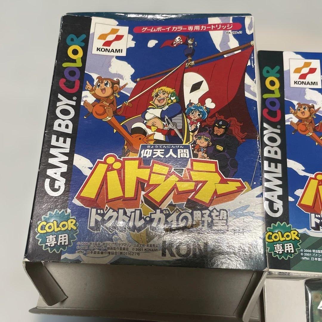 仰天人間バトシーラー ドクトルガイの野望　未開封シールあり　ゲームボーイ