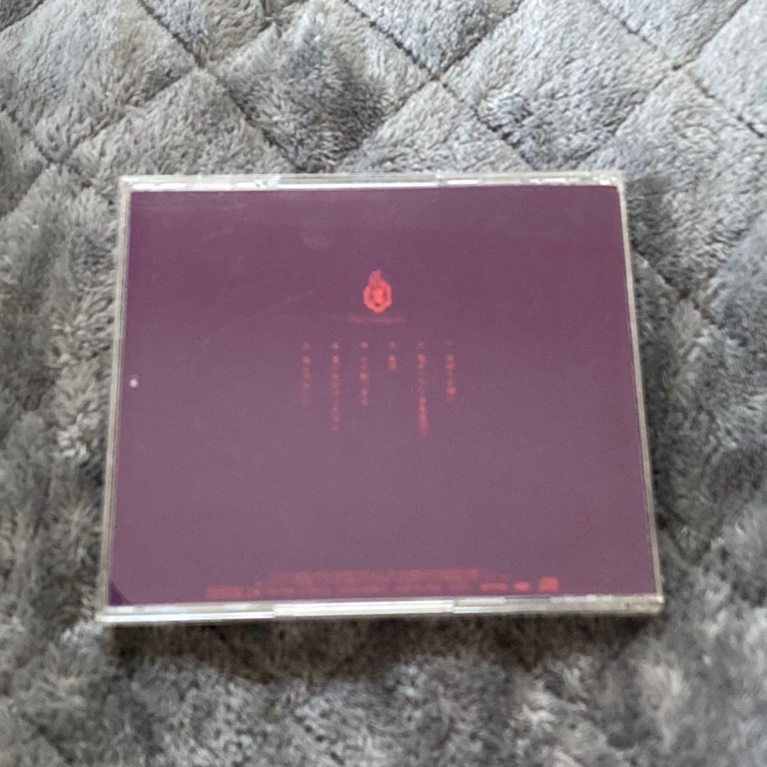 -真天地開闢集団-ジグザグ ／ 仕切りが嫌い