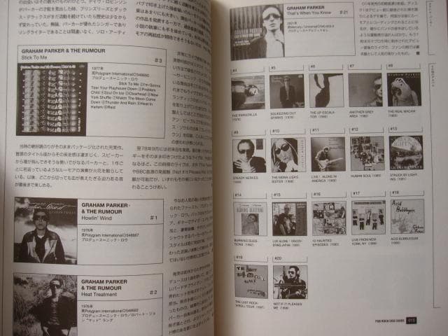 パブ・ロック革命　Will Birch　ウィル・バーチ　初版　帯付き