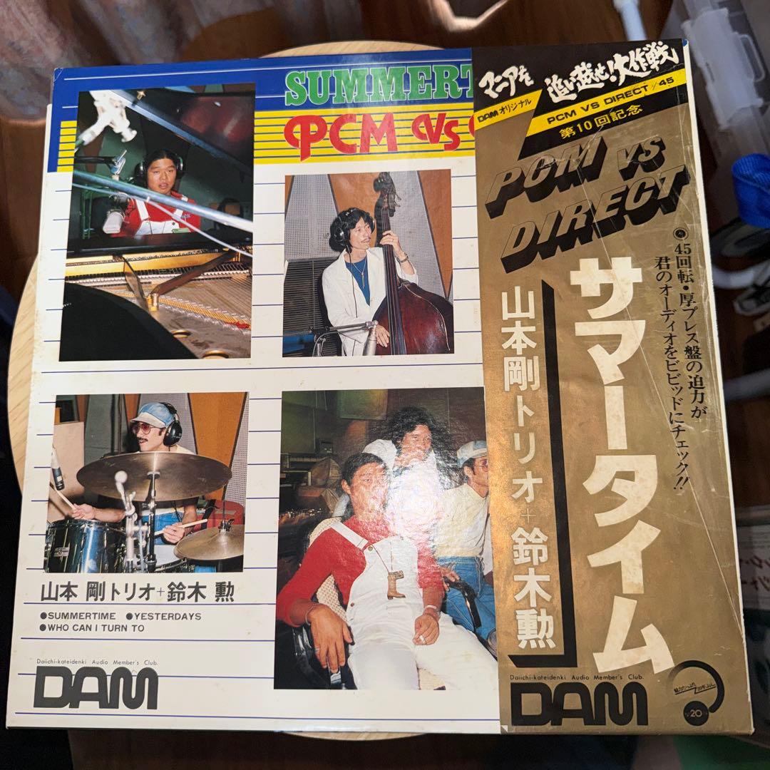 LP12in和jazz国内盤45rpm山本剛/ サマータイム 盤ジャケ帯解説良好