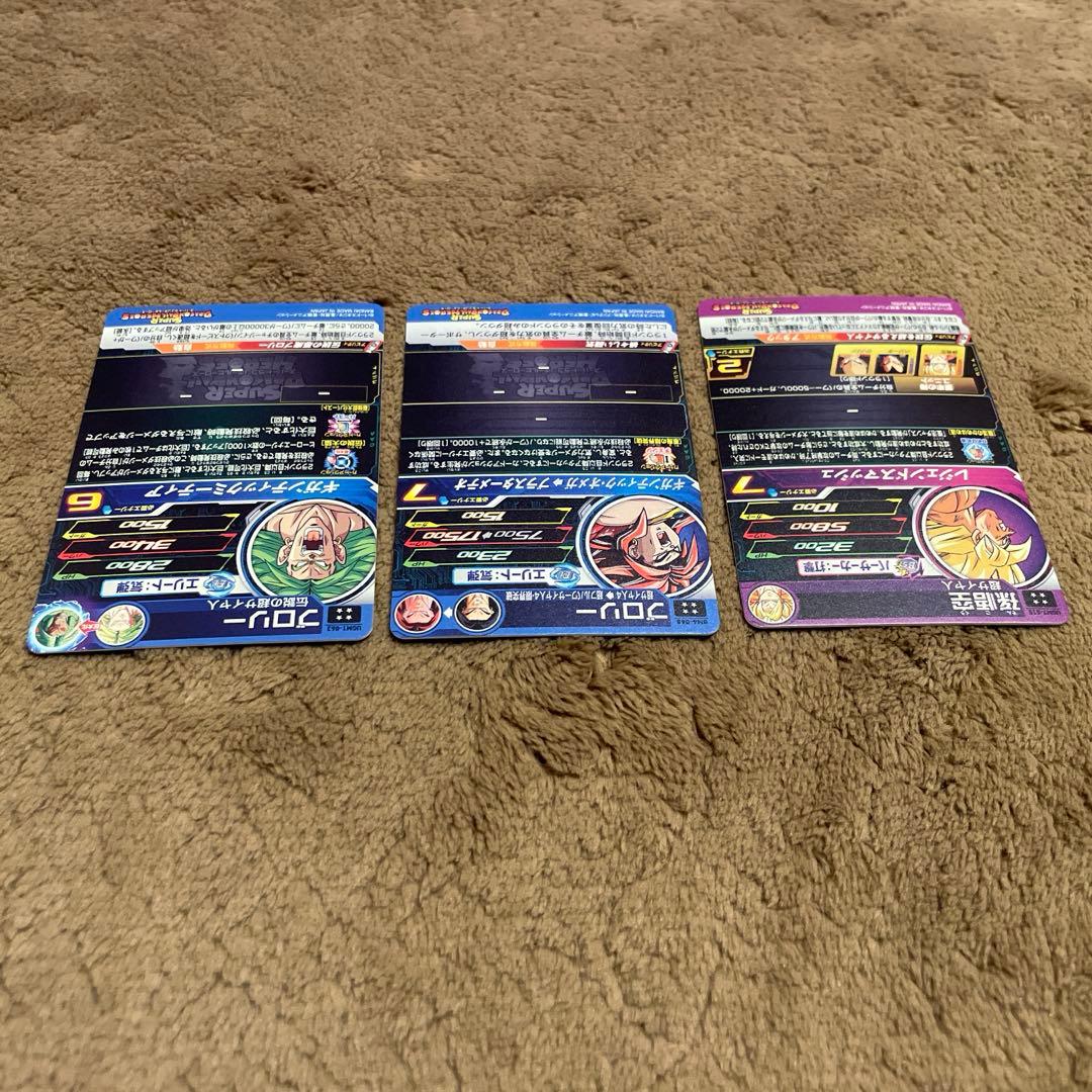 ドラゴンボールヒーローズ　まとめ売り