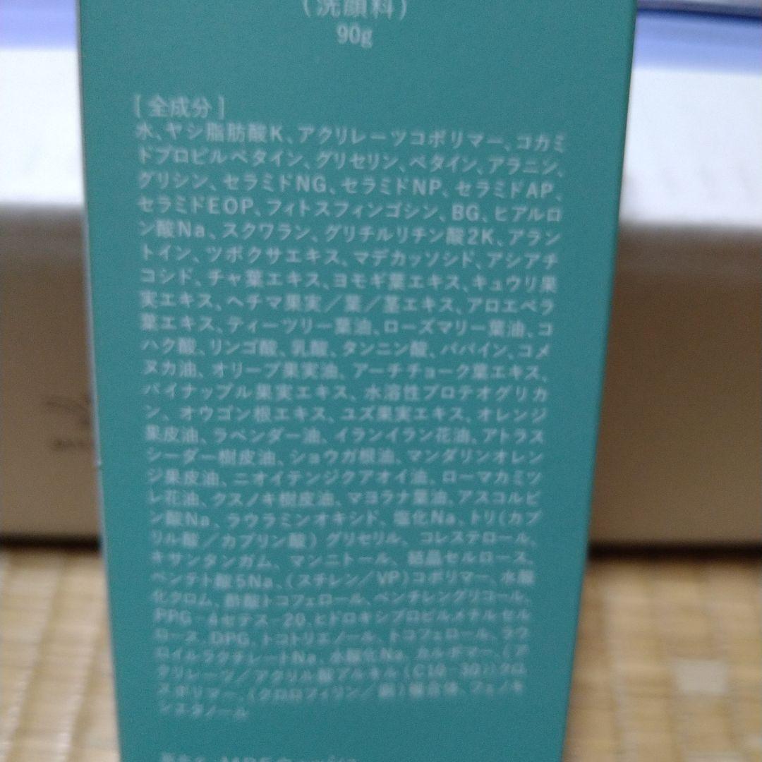 メリフ BLOOMING FACE WASH 90g　8本+潤エッティ２袋付き！