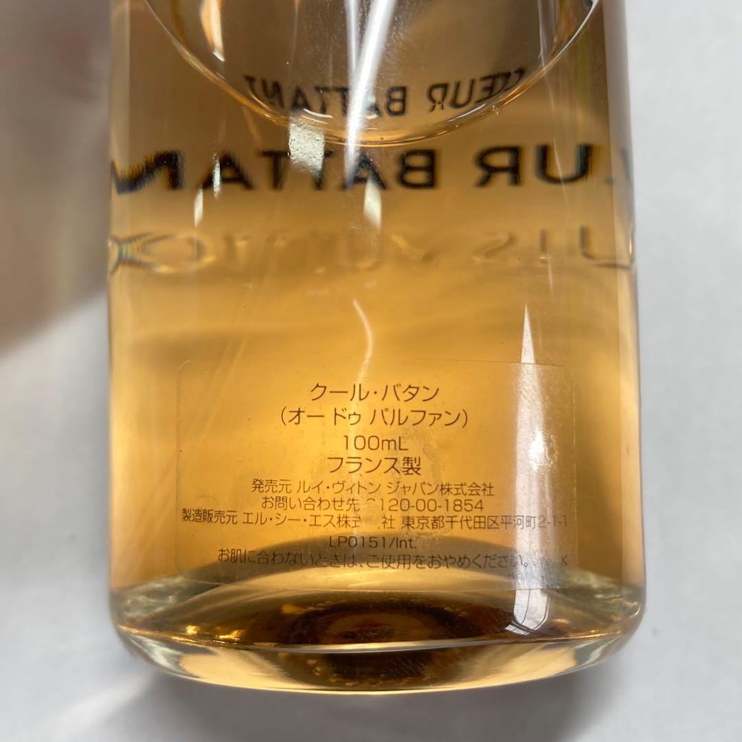 LOUIS VUITTON ルイ・ヴィトン オードパルファム クールバタン 香水