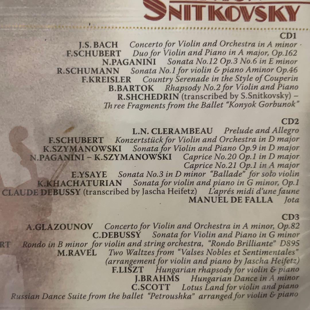 セミョーン・スニトコフスキーの芸術 生誕75年記念エディション