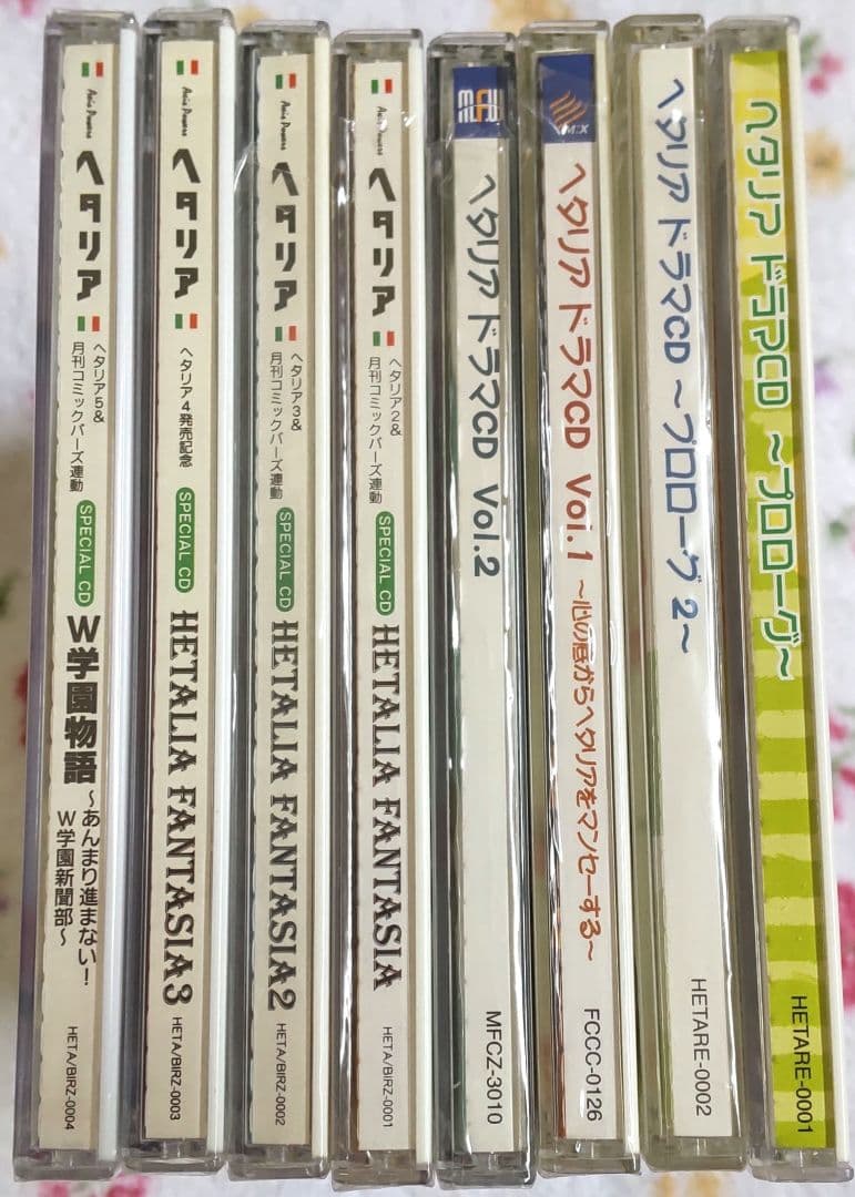 日丸屋秀和「ヘタリア」コミックス12冊＋α、CD8点セット