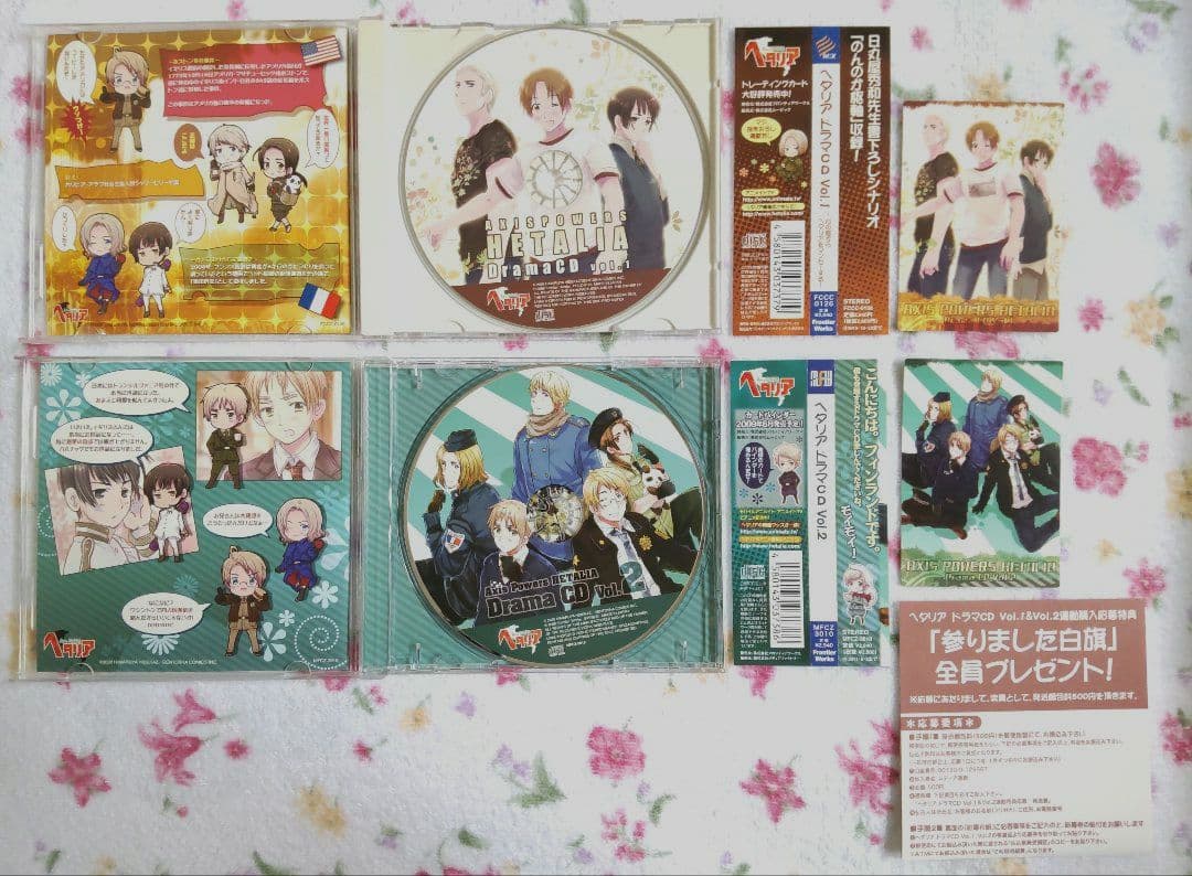 日丸屋秀和「ヘタリア」コミックス12冊＋α、CD8点セット