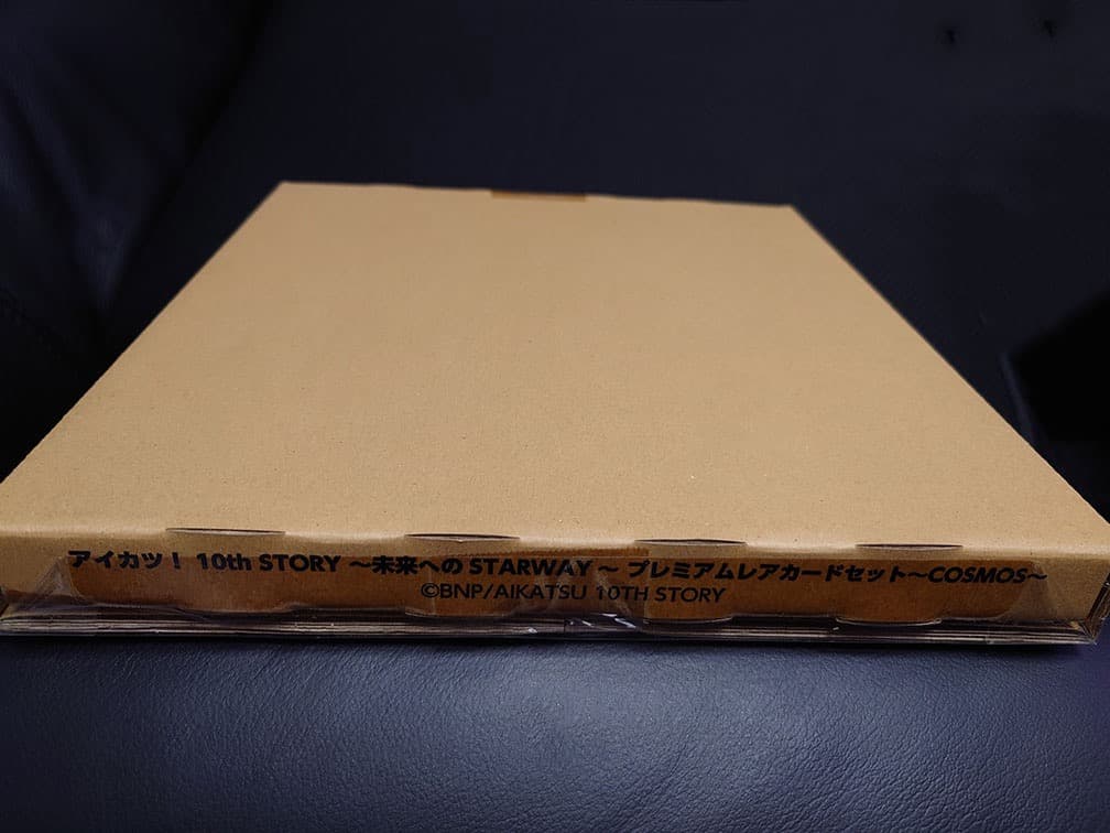 【新品未開封】アイカツ！ プレミアムレアカードセット〜COSMOS〜