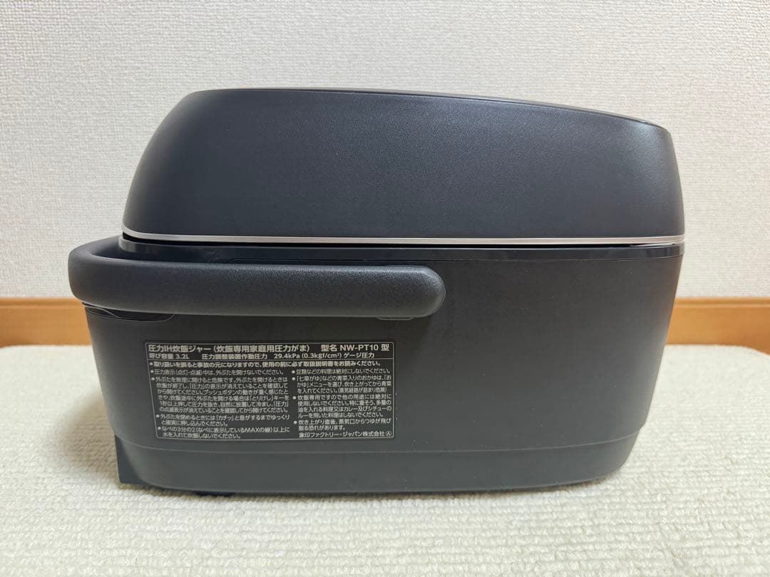 象印 炎舞炊き 圧力IH炊飯ジャーNW-PT10 2021年製　動作保証