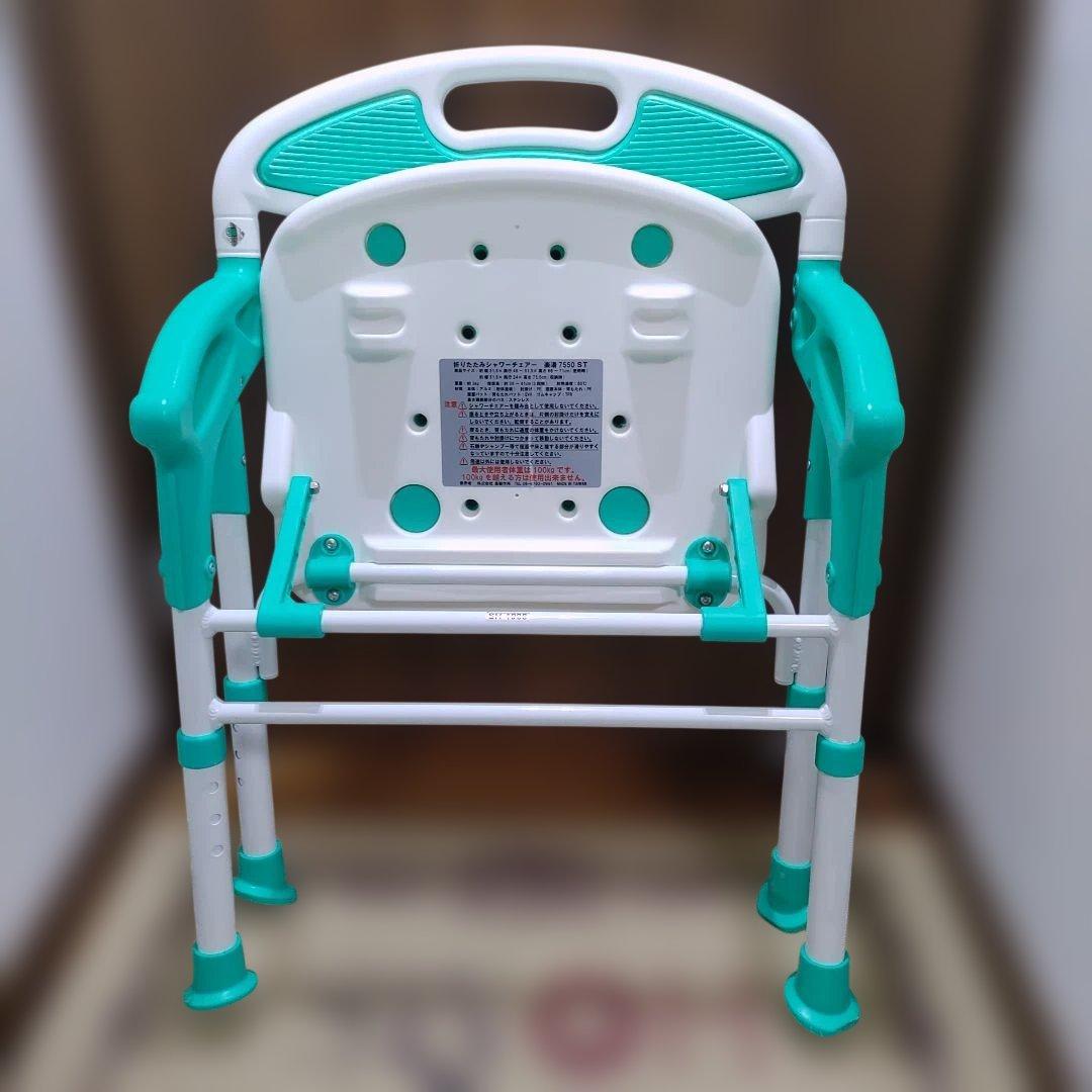 介護用風呂椅子 島製作所 折りたたみシャワーチェアー楽湯 7550ST