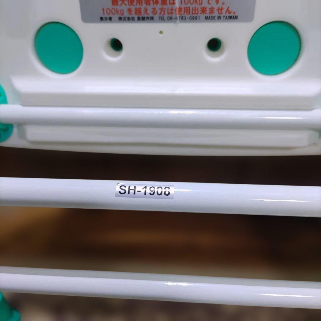 介護用風呂椅子 島製作所 折りたたみシャワーチェアー楽湯 7550ST