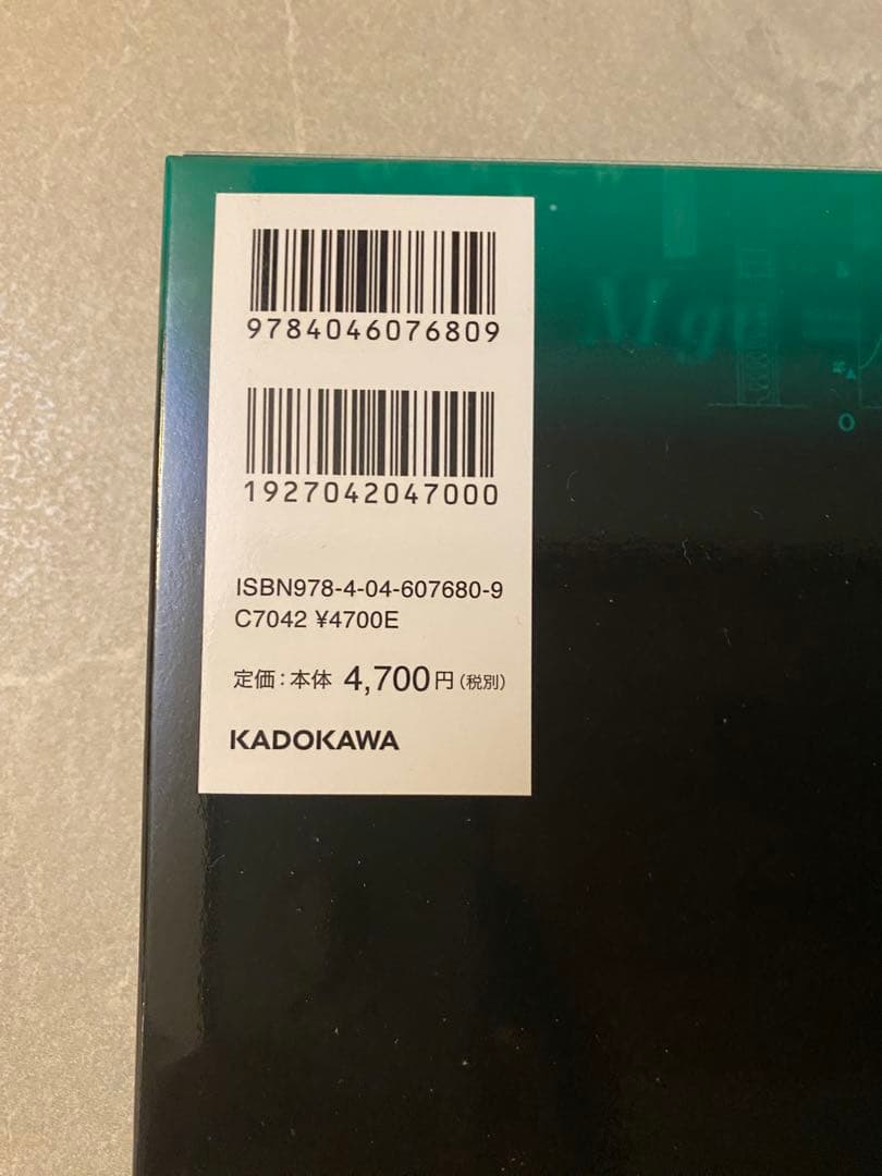 鉄緑会　東大問題集　3冊セット