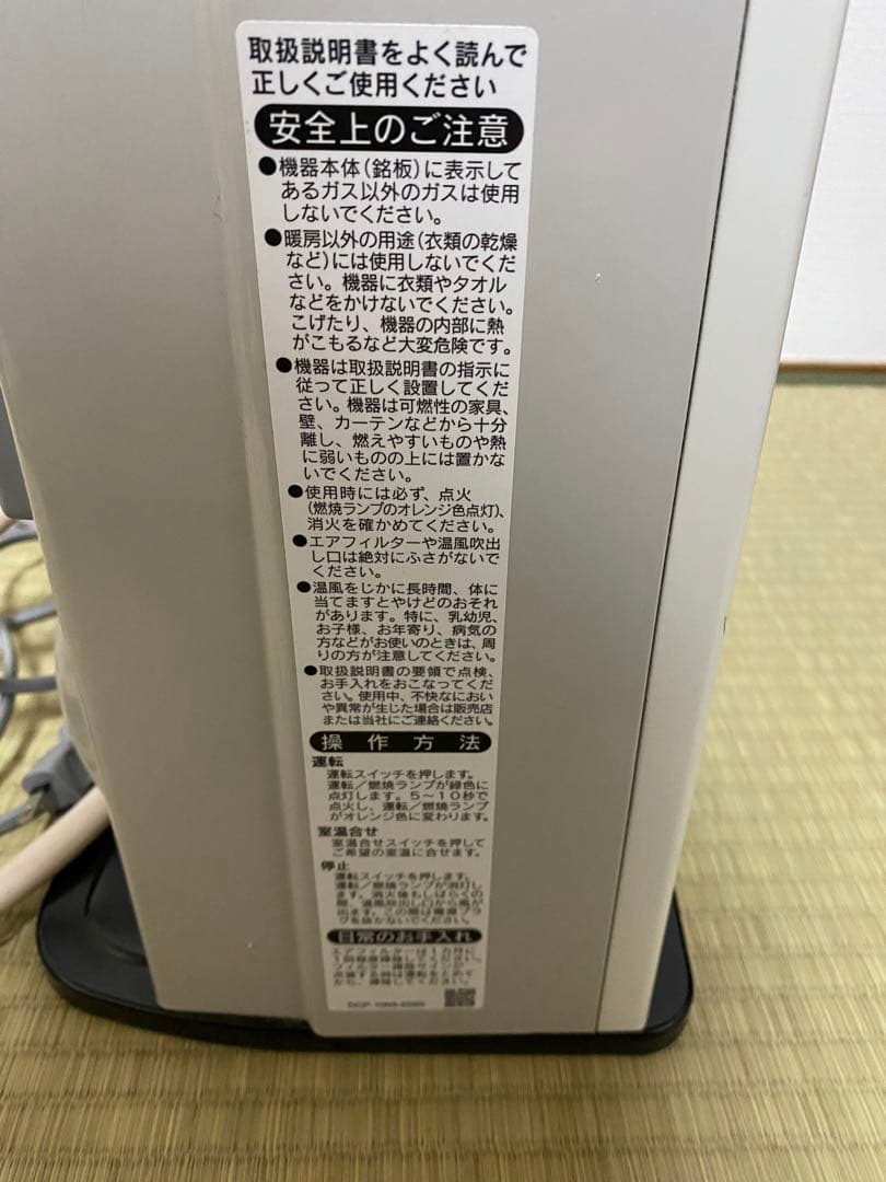 リンナイ ガスファンヒーター LPガス　SRC-365E LP(プロパン用）