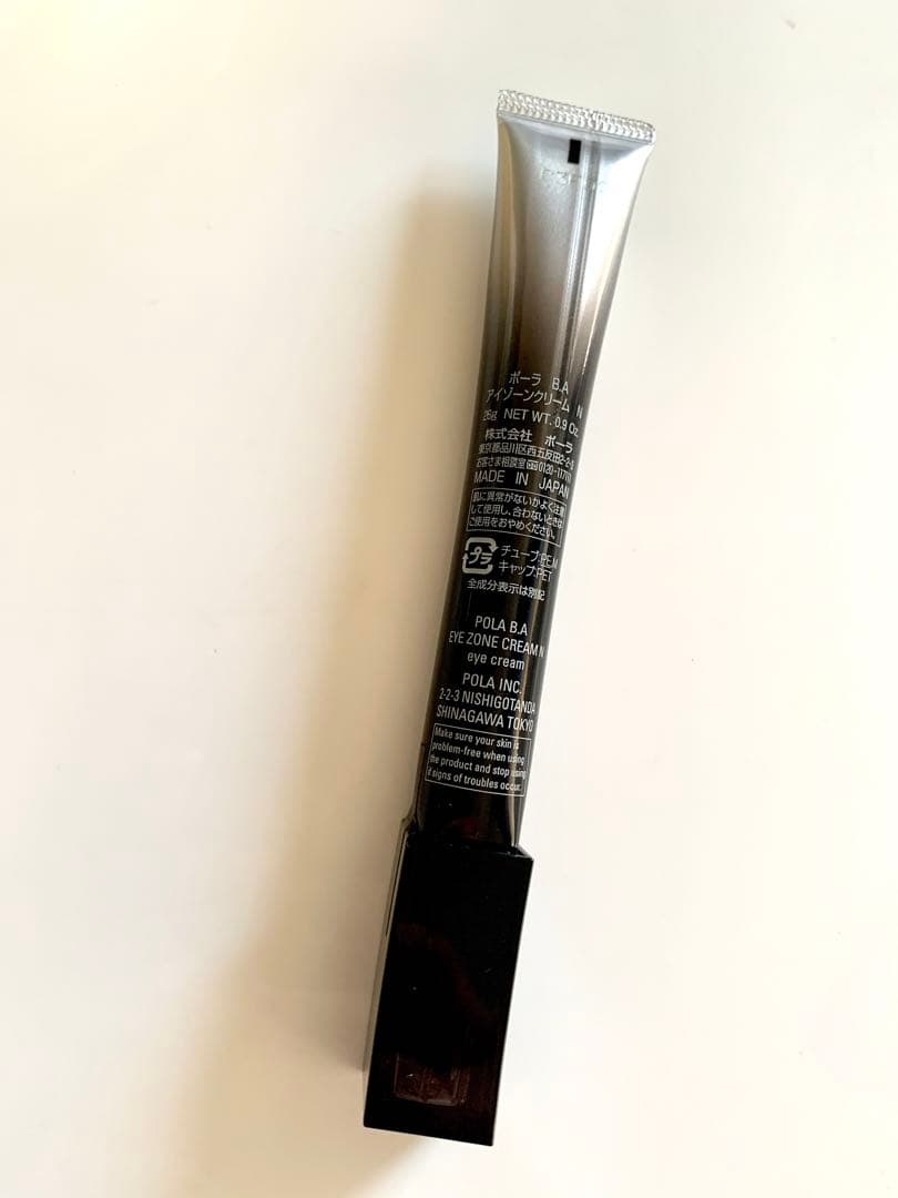 か*ん様 POLA★ポーラ BA★アイゾーンクリーム N 26g