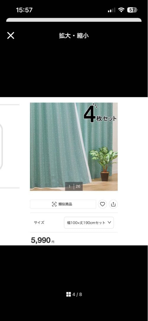 家具セット　ダブルベッド　ローテーブル　デスクチェア　カーテン