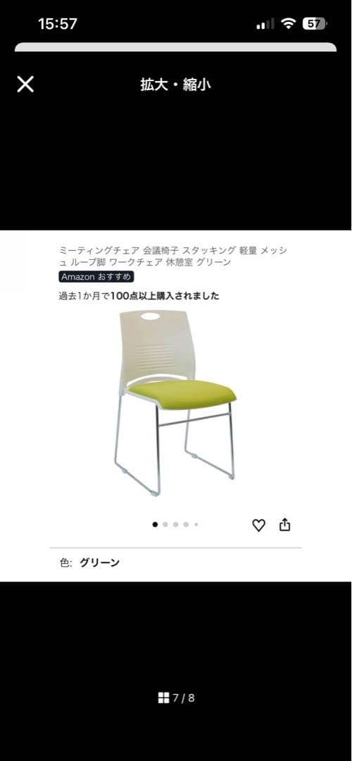 家具セット　ダブルベッド　ローテーブル　デスクチェア　カーテン