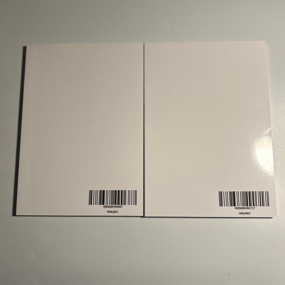 「僕らを育てた特撮監督のすごい人　満田かずほ編」全2冊ウルトラQウルトラセブン