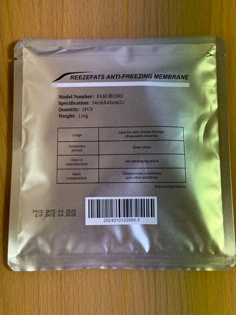 脂肪冷却& 保護シート不凍シート200枚Lサイズ