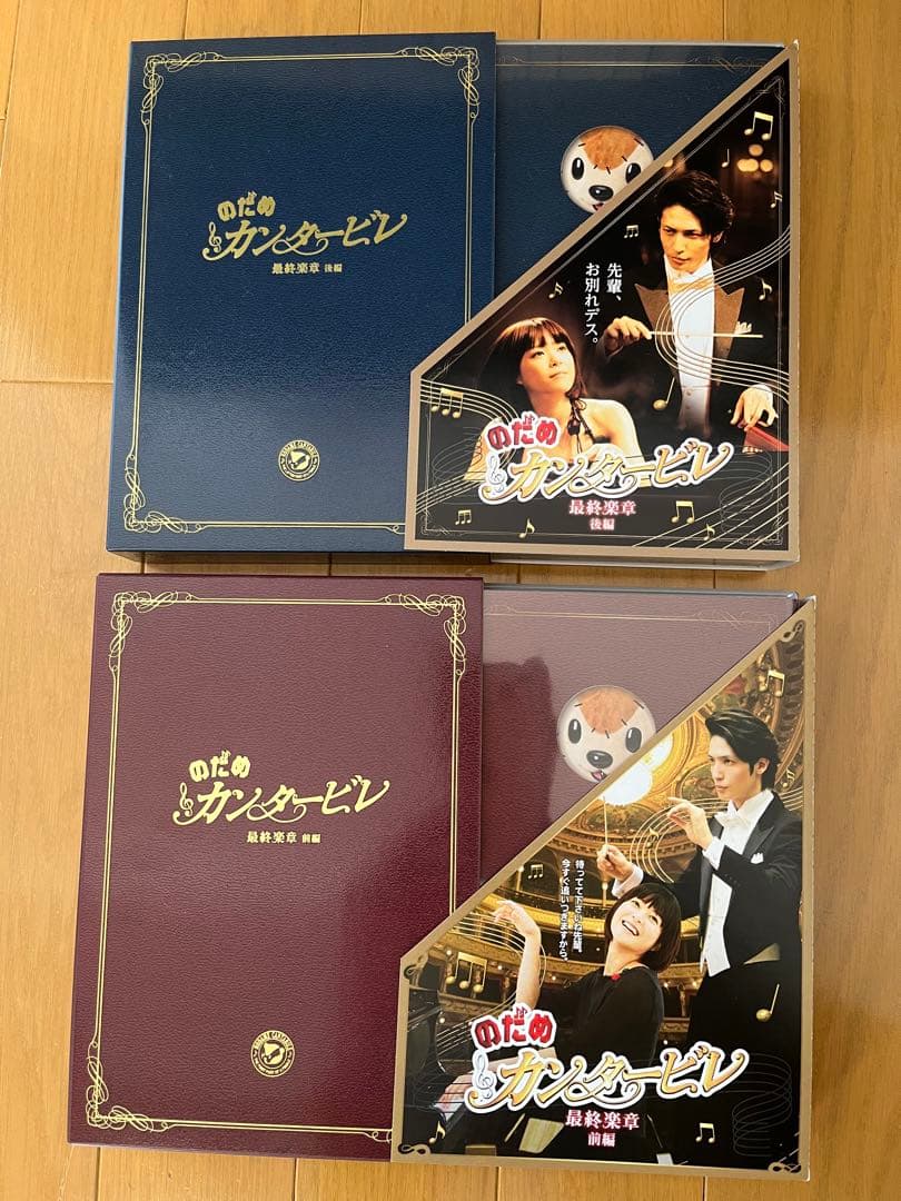 \"のだめカンタービレ \"おまとめセット