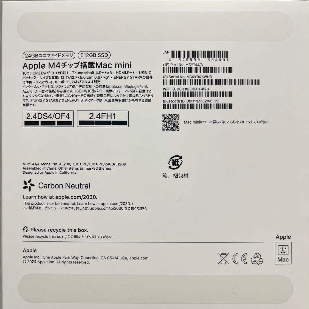 Macデスクトップ Mac mini M4 / 24GB / 512GB SSD