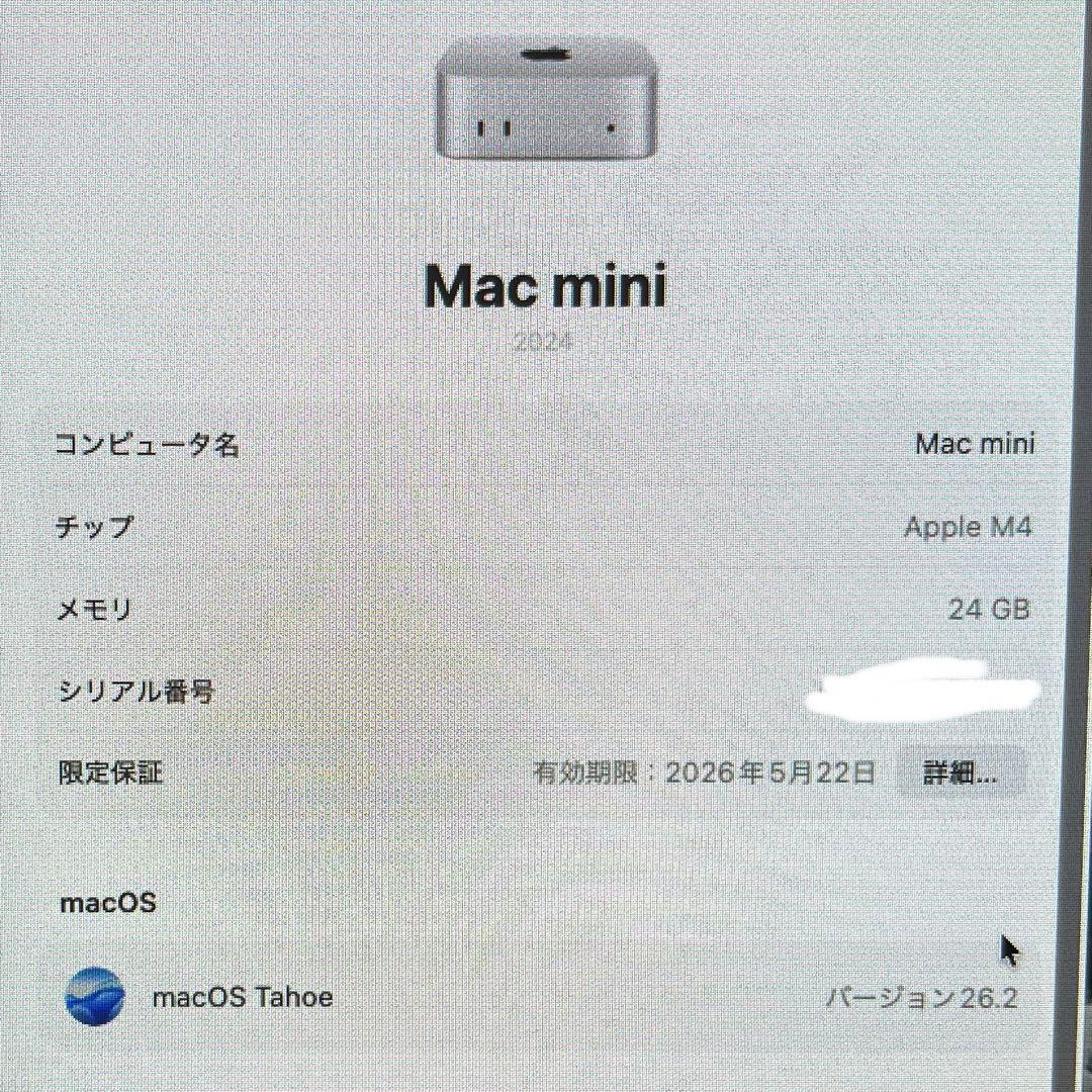 Macデスクトップ Mac mini M4 / 24GB / 512GB SSD