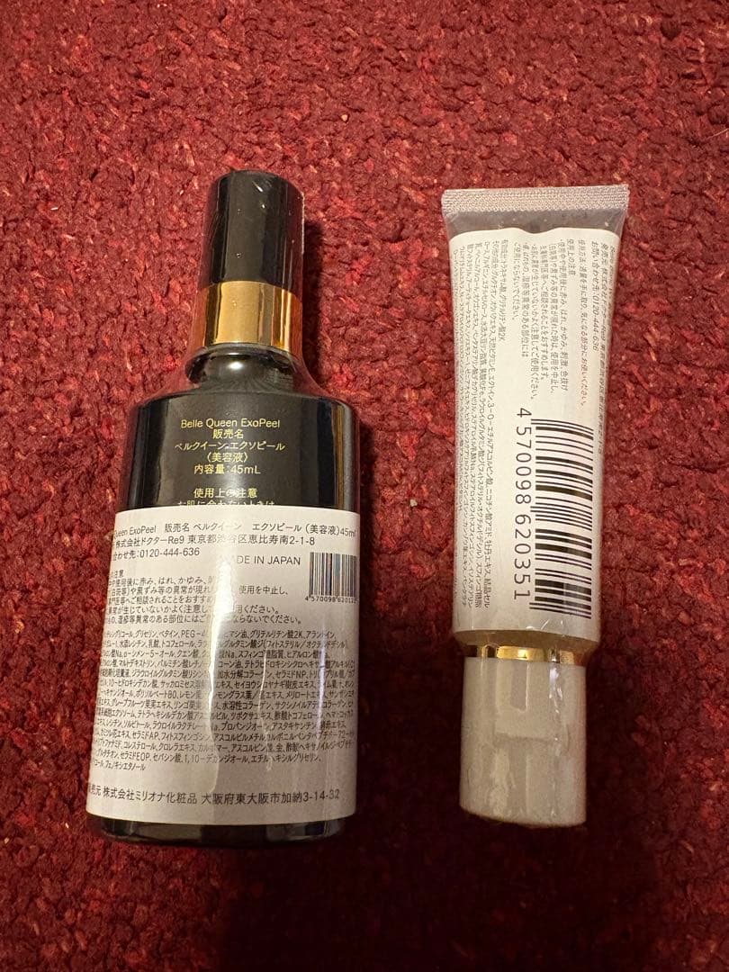 ベルクイーン&ベルブランW セット