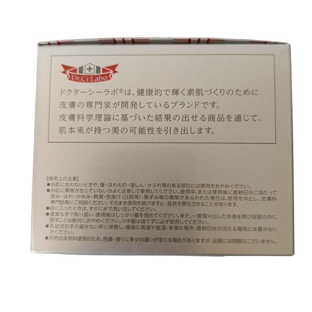 新品　ドクターシーラボ アクアコラーゲンゲル BIHAKU スペシャル 200g