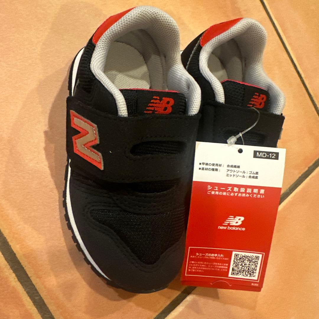 ⭐︎新品⭐︎お得⭐︎ブランド⭐︎KEEN2足　New Balance.NIKE 4足