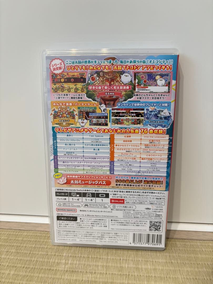 Switch スイッチ　太鼓の達人　専用コントローラータタコンとソフトセット