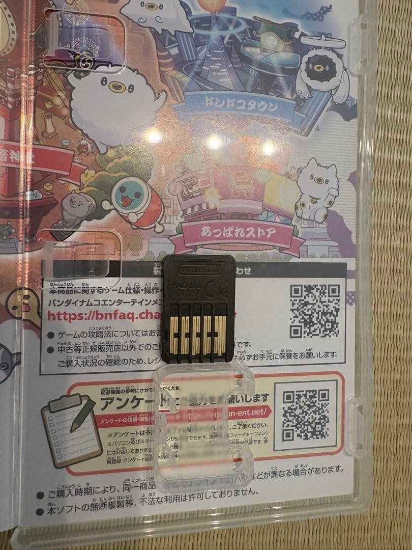 Switch スイッチ　太鼓の達人　専用コントローラータタコンとソフトセット